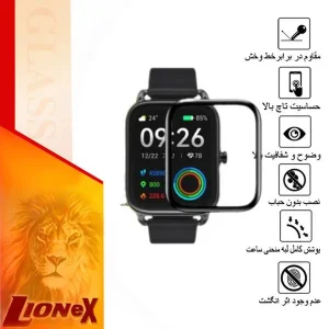 محافظ صفحه نمایش نانو لایونکس مدل PMLI مناسب برای ساعت هوشمند هایلو RS4