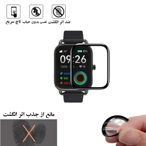 محافظ صفحه نمایش نانو لایونکس مدل PMLI مناسب برای ساعت هوشمند هایلو RS4