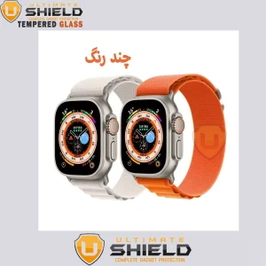 بند آلتیمیت شیلد مدل Alpine Various Color مناسب برای اپل واچ 42 / 44 / 45 / 49 میلی متر مجموعه دو عددی