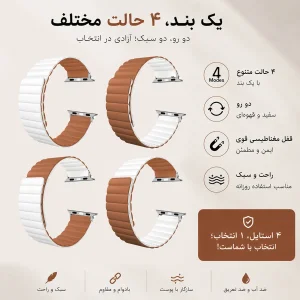 بند آلتیمیت شیلد مدل Mag Link Teddy مناسب برای اپل واچ 42 میلی متری سری 1/2/3
