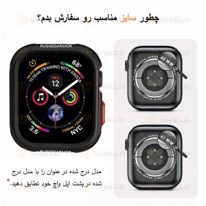بند آلتیمیت شیلد مدل Alpine Rugged مناسب برای اپل واچ سری 7/8/9 سایز 45mm به همراه کاور