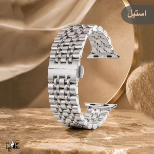 بند ال کا جی مدل 7Bead-LK مناسب برای اپل واچ 42 / 44 / 45 / 46 / 49 میلی متری سری SE/ 1/2/3/4/5/6/7/8/9/10/11/Ultra