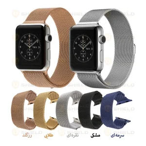 بند آلتیمیت شیلد مدل MilanStrap مناسب برای اپل واچ سری 7/8/9 سایز 45 mm