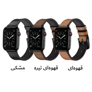 بند آکوآرا مدل Leather GKSic مناسب برای اپل واچ 42/44/45 میلیمتری سری SE/1/2/3/4/5/6/7/8/9