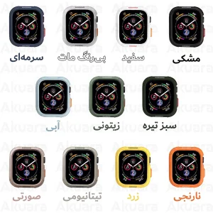 کاور آکوآرا مدل RGD مناسب برای اپل واچ سری SE2021/7/8/9 سایز 41 میلیمتری