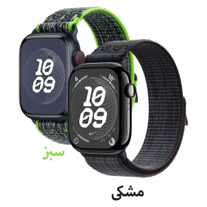 بند اسپریگ مدل NK Sporty Nylon مناسب برای اپل واچ Series 4/5/6/Se size 44mm