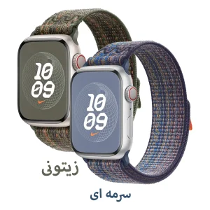 بند اسپریگ مدل NK Sporty Nylon مناسب برای اپل واچ Series 4/5/6/Se size 44mm