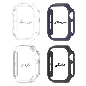 کاور زیرو مدل Bare Guard ZR مناسب برای اپل واچ Series 10 42mm