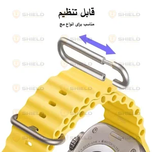 بند آلتیمیت شیلد مدل Ocean مناسب برای اپل واچ 44 میلی متری سری SE 3