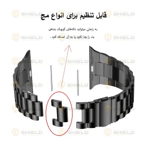 بند آلتیمیت شیلد مدل 3Bead UL مناسب برای اپل واچ سری 7/8/9 سایز 41 میلی متری