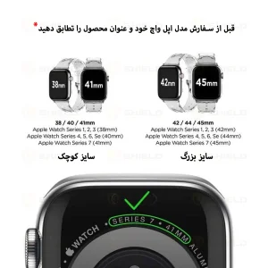 بند آلتیمیت شیلد مدل Transparent Silicone مناسب برای اپل واچ Series 7 45mm / Series 8 45mm / Series 9 45mm