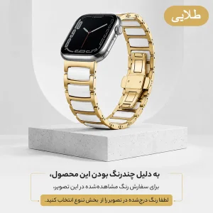 بند ال کا جی مدل CeramicSt-LK مناسب برای اپل واچ سایز 41 میلی متری سری 7/8/9