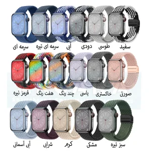 بند آکوآرا مدل Woven solomag مناسب برای اپل واچ 42/44/45/49 میلیمتری سری Se/1/2/3/4/5/6/7/8/9/Ultra/Ultra2/Ultra3