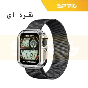 بند اسپریگ مدل Milanese Armor مناسب برای اپل واچ 42 / 44 / 45 میلی متر به همراه کاور