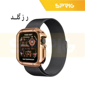 بند اسپریگ مدل Milanese Armor مناسب برای اپل واچ 42 / 44 / 45 میلی متر به همراه کاور