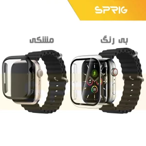 بند اسپریگ مدل Ocean Mix Guard مناسب برای اپل واچ Series SE 2022 Aluminum Case 44mm / SE 2021 Aluminum Case 44mm / Series 5 44mm / Series 6 44mm / SE 44mm به همراه کاور