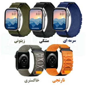 بند آکوآرا مدل Nylon Camp مناسب برای اپل واچ 42/44 میلیمتری سری 1/2/3/4/5/6/SE/SE2/SE3