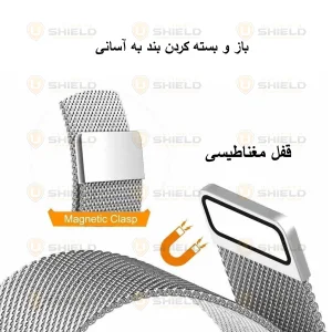 بند آلتیمیت شیلد مدل MilanStrap مناسب برای اپل واچ Series 7 41mm