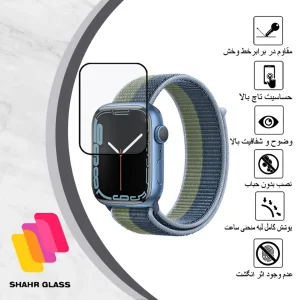 محافظ صفحه نمایش نانو شهر گلس مدل PMMAWSH مناسب برای اپل واچ Series 7 Aluminum 41 mm