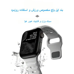 بند آلتیمیت شیلد مدل Spig HexaG مناسب برای اپل واچ 44 میلی متری سری 6 به همراه کاور