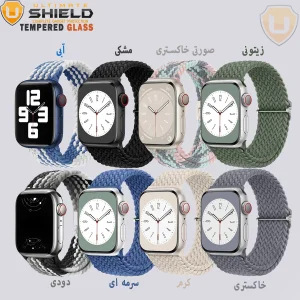 بند آلتیمیت شیلد مدل Braided SL مناسب برای اپل واچ 44 میلی متری سری SE 3
