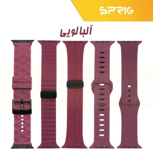 بند اسپریگ مدل Cherry Set مناسب برای اپل واچ سری Se/1/2/3/4/5/6/7/8/9/10/Ultra/Ultra2 سایز 42/44/45/46/49mm مجموعه 5 عددی