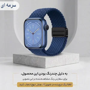 بند ال کا جی مدل Braided Loop-LK مناسب برای اپل واچ سایز 49 میلی متری سری  Ultra 1 /Ultra 2 / Ultra 3