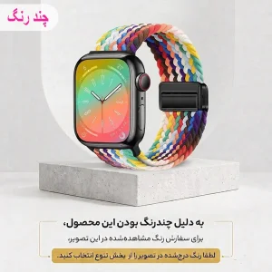 بند ال کا جی مدل Braided Loop-LK مناسب برای اپل واچ سایز 49 میلی متری سری  Ultra 1 /Ultra 2 / Ultra 3