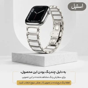 بند ال کا جی مدل CeramicSt-LK مناسب برای اپل واچ سایز 46 میلی متری سری 11 / 10