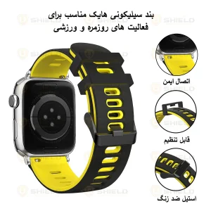 بند آلتیمیت شیلد مدل Hike AP SL مناسب برای اپل واچ 38/40 میلی متری سری 1/2/3/4/5/6/SE2021/SE2022