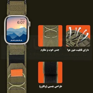 بند آکوآرا مدل Nylon Camp مناسب برای اپل واچ 42 میلیمتری سری 10/11