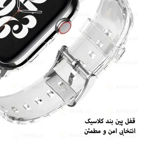 بند آلتیمیت شیلد مدل Transparent Silicone مناسب برای اپل واچ سری 1/2/3 سایز 38mm