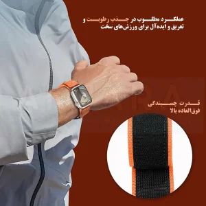 بند آکوآرا مدل Nylon Camp مناسب برای اپل واچ 46 میلیمتری سری 10