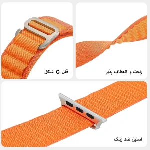 بند ام‌گلس مدل Alpine MG مناسب برای اپل واچ سری 10 سایز 46 میلی متری