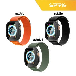 بند اسپریگ مدل Loop Alpine Black Cover مناسب برای اپل واچ Ultra 49 میلی متر به همراه کاور