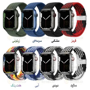 بند آلتیمیت شیلد مدل Braided GK مناسب برای اپل واچ Series 9 41mm