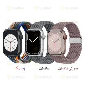 بند آلتیمیت شیلد مدل Braided GK مناسب برای اپل واچ Series 9 41mm