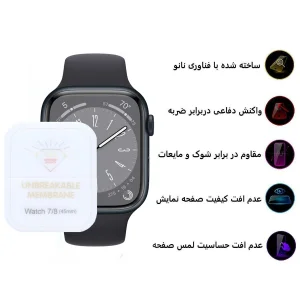محافظ صفحه نمایش اپیکوی مدل Hydrogel مناسب برای اپل واچ 45 میلی متری سری 7 / 8