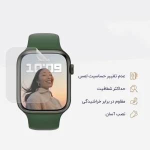 محافظ صفحه نمایش اپیکوی مدل Hydrogel مناسب برای اپل واچ 45 میلی متری سری 7 / 8