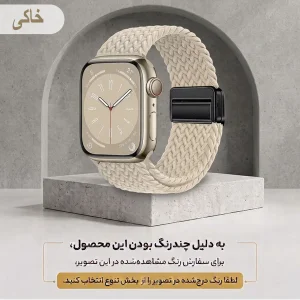 بند ال کا جی مدل Braided Loop-LK مناسب برای اپل واچ سایز 44 میلی متری سری SE 1/ SE 2 / SE 3