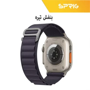بند اسپریگ مدل Loop Alpine Dual color مناسب برای اپل واچ 42 / 44 / 45 / 49 میلی متر