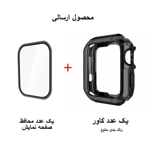 کاور زیرو مدل Lux Shield ZR مناسب برای اپل واچ سری 4/5/6/Se سایز 40 میلی متری به همراه محافظ صفحه نمایش
