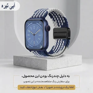 بند ال کا جی مدل Braided Loop-LK مناسب برای اپل واچ سایز 42 / 44 / 45 / 46 / 49 میلی متری سری SE/ 1/2/3/4/5/6/7/8/9/10/11/Ultra