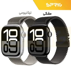 بند اسپریگ مدل ORG Milanese مناسب برای اپل واچ Series 10 46mm Aluminum