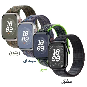 بند اسپریگ مدل NK Sporty Nylon مناسب برای اپل واچ Series 4 44mm / 5 44mm / 6 44mm / Se 44mm / 7 45mm / 8 45mm