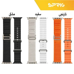 بند اسپریگ مدل Ocean-Alpine مناسب برای اپل واچ 42 / 44 / 45 / 49 میلی متر مجموعه دو عددی
