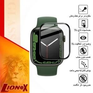 محافظ صفحه نمایش نانو لایونکس مدل PMLI مناسب برای اپل واچ Series 8 41mm