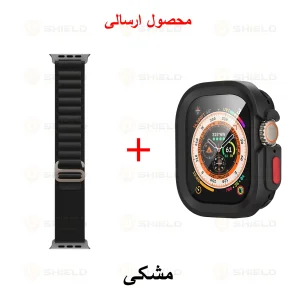 بند آلتیمیت شیلد مدل Alpine Defender مناسب برای اپل واچ Ultra / Ultra 2 سایز 49 میلی متری به همراه کاور