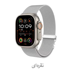 بند زیرو مدل Milanese New_V ZR مناسب برای اپل واچ سری 7/8/9 سایز 45 میلی متری