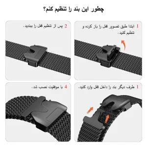 بند زیرو مدل Milanese New_V ZR مناسب برای اپل واچ سری 7/8/9 سایز 45 میلی متری